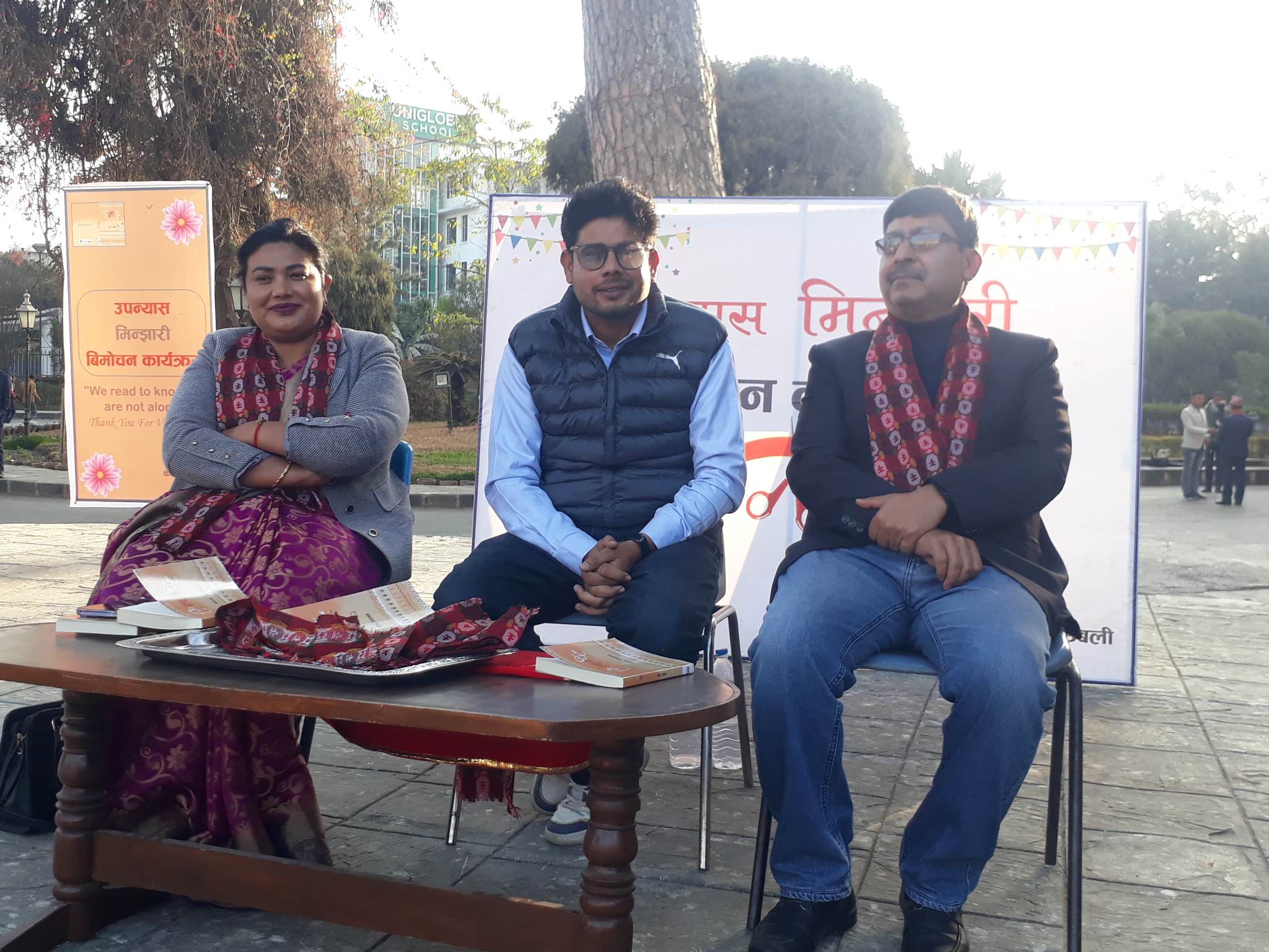 महेन्द्रको ‘मिन्झारी’ विमोचन   